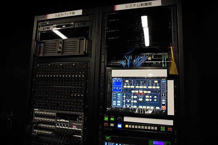 音響調整室の入出力パッチ、システム制御架