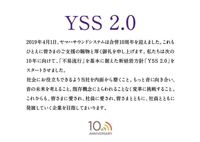YSS 2.0