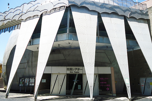 湘南台文化センター市民シアター