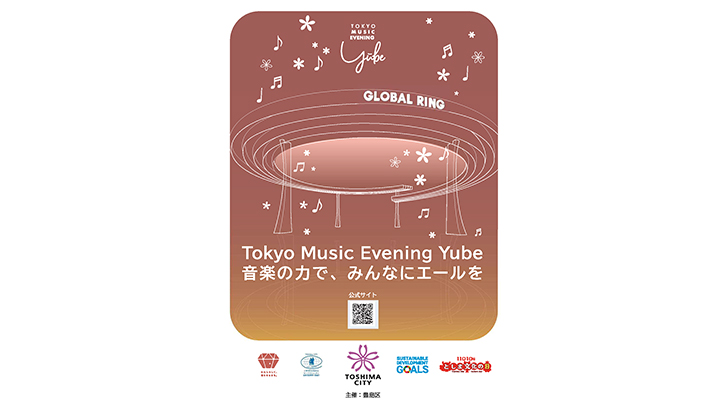 Tokyo Music Evening Yube YouTube公式チャンネル