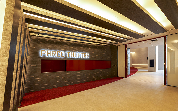 PARCO劇場