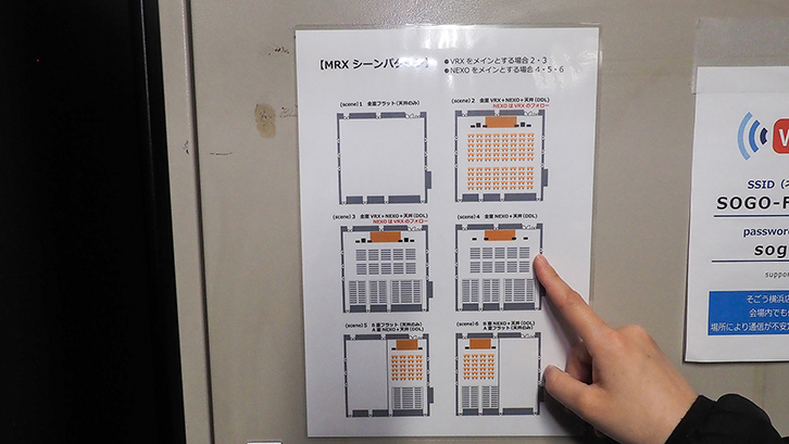 新都市ホール 様