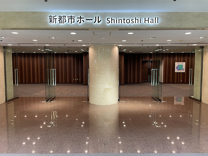 新都市ホール 様