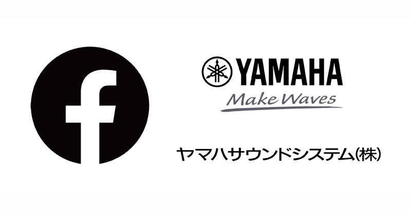 ヤマハサウンドシステム公式FaceBook　最新情報をお届けします