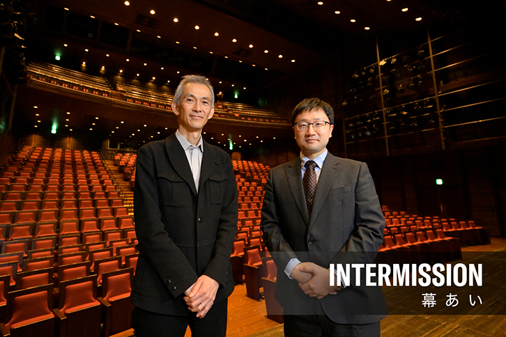 第二幕 Act８ 兵庫県立芸術文化センター 金子 彰宏 様