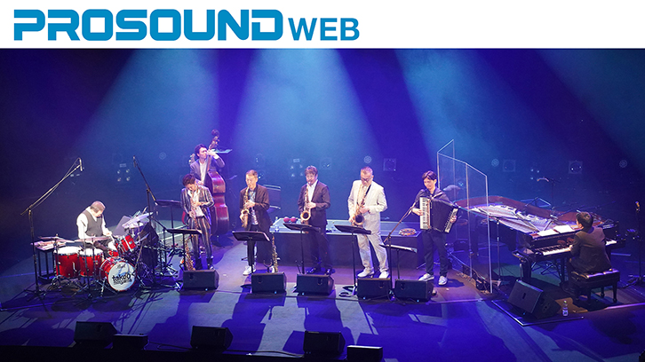 「森山威男ジャズナイト2023」で活躍したヤマハのイマーシブオーディオソリューション「AFC」がPROSOUND WEBに掲載されました！