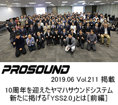 新たに掲げる「YSS2.0」とは［前編］