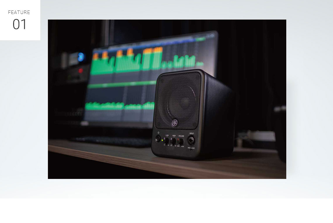 メーターシステム