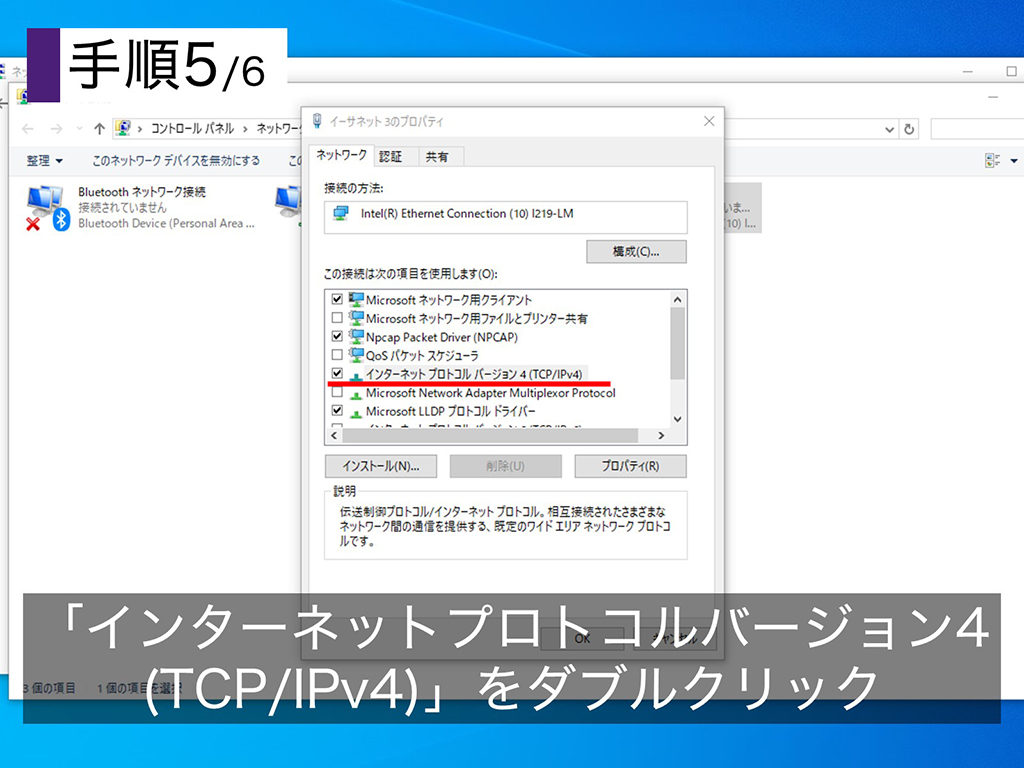 ノートPC（Windows 11 Enterprise）