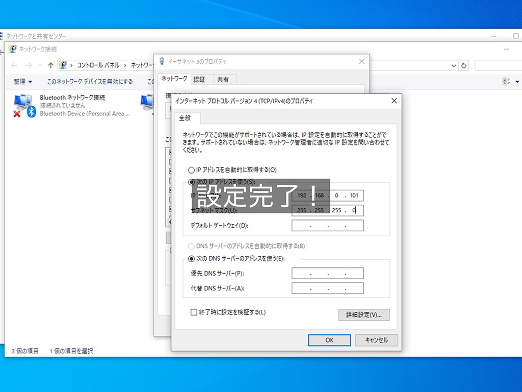 ノートPC（Windows 11 Enterprise）
