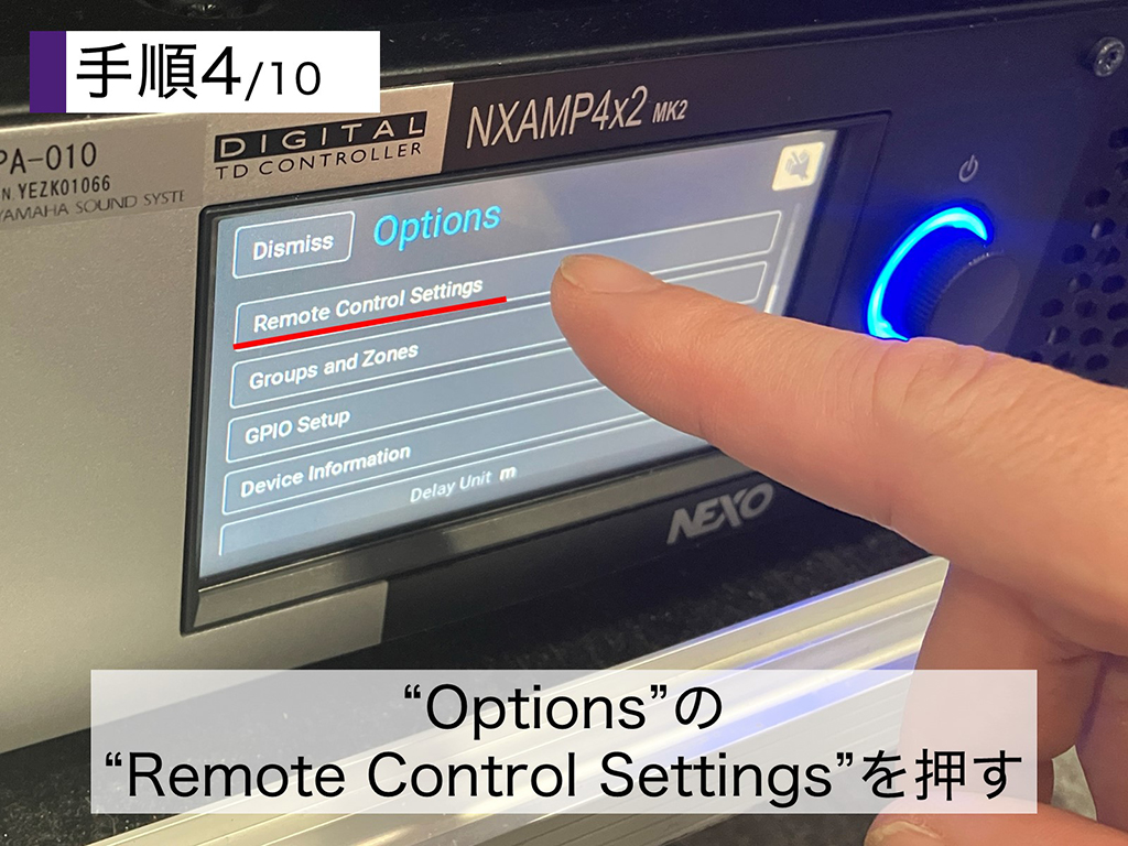 NEXO パワードTD コントローラー「NXAMP4x2MK2」