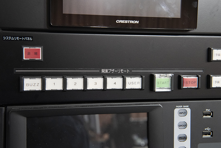 開演ブザー遠隔制御スイッチ（据付型）
スイッチの種類：左から、白：再生音選択、緑：スタート、赤：ストップ