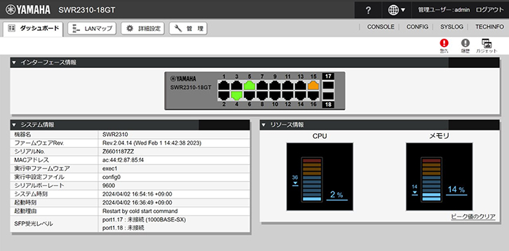 IPアドレスの設定をやってみよう！