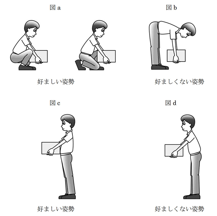 機材も身体も大切に！重い機材の上手な運び方