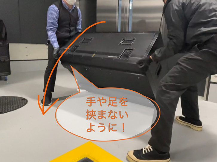 機材も身体も大切に！重い機材の上手な運び方