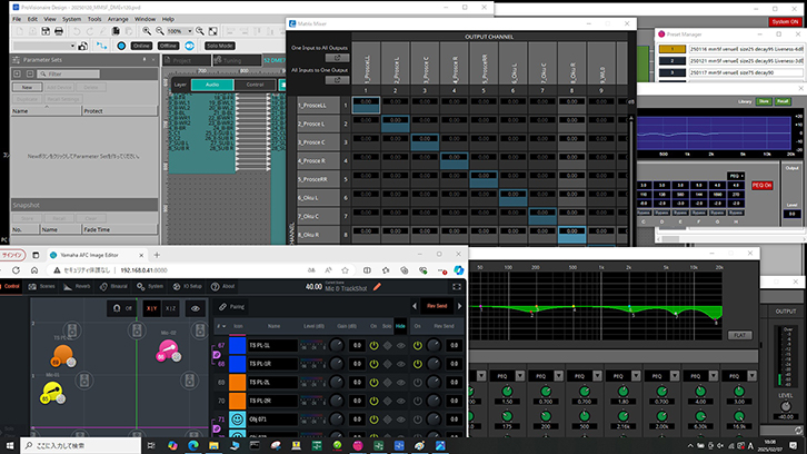 複雑システム、スッキリ解決！効率的なコントロール術