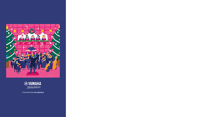 2022年カレンダーについて