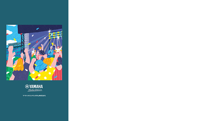 2022年カレンダーについて