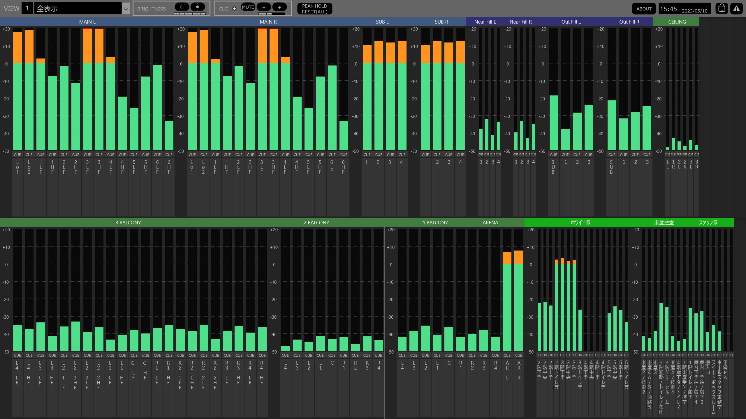 ネットワーク監視システム