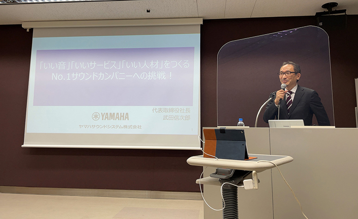 「建設ソリューション成長戦略研究会」に代表 武田が出講のお知らせ