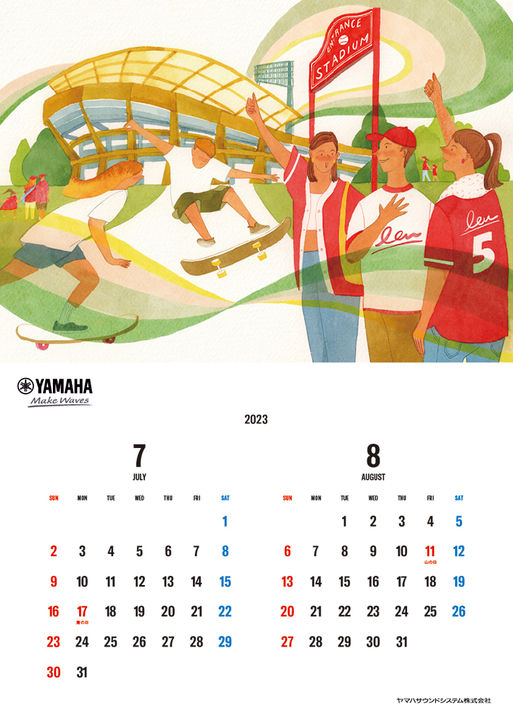 2023年カレンダーについて