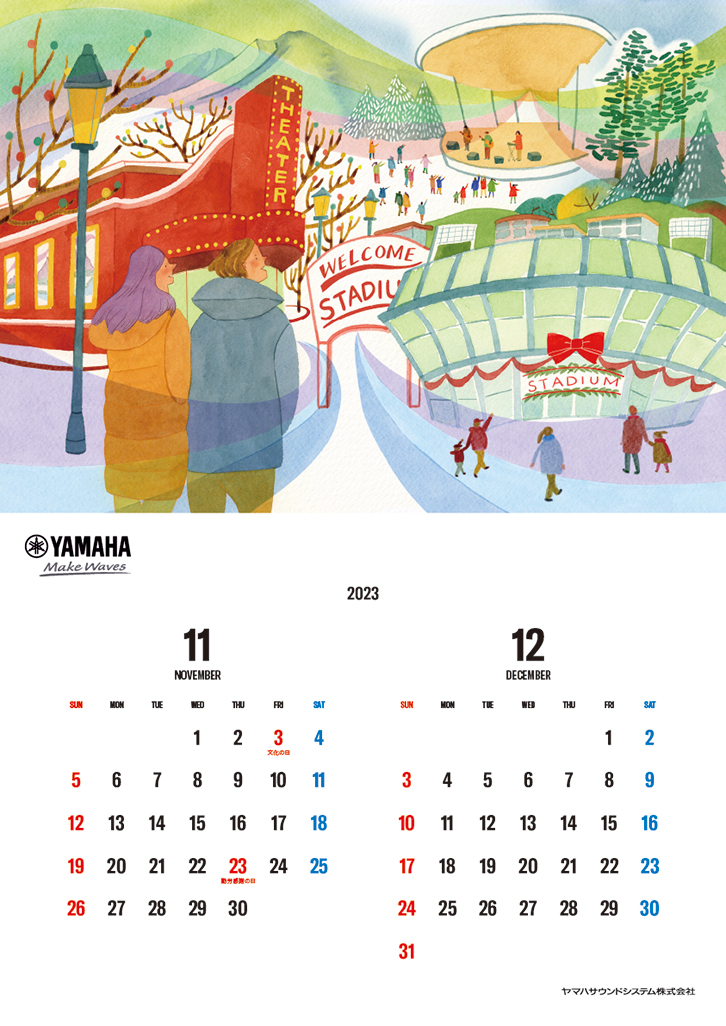 2023年カレンダーについて